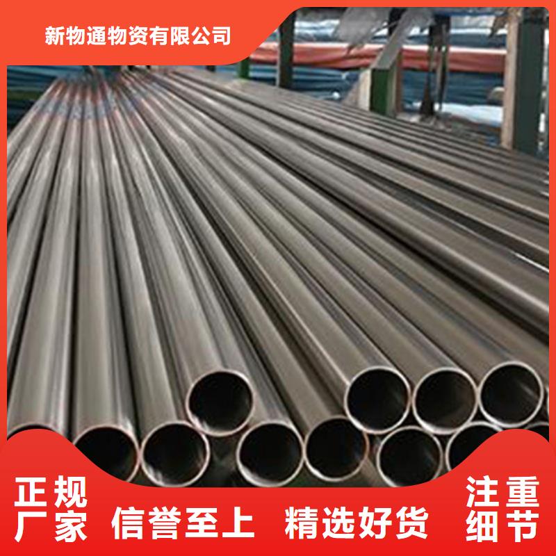 12Cr18Ni9不锈钢管基本介绍