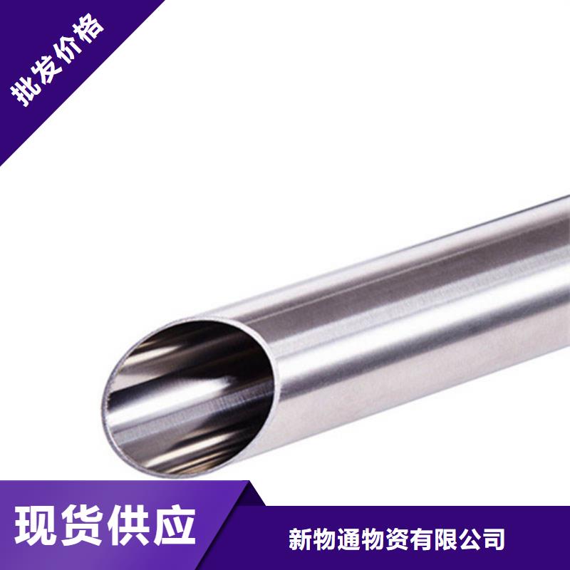 DIN磷化精密液压无缝钢管-DIN磷化精密液压无缝钢管批发