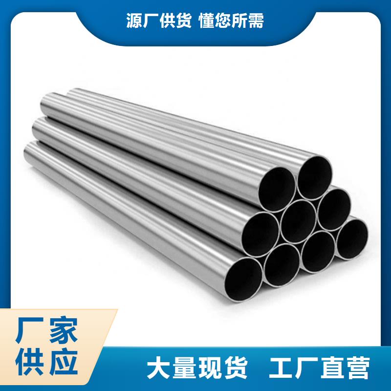 精密不锈钢管采购找口碑厂家