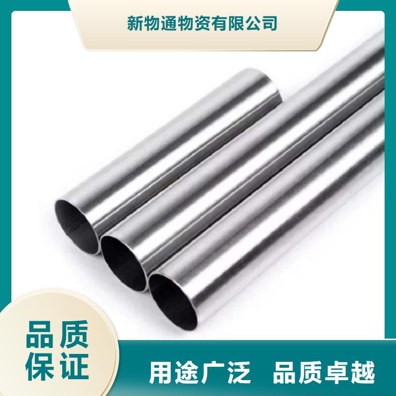 304L不锈钢管欢迎来厂考察