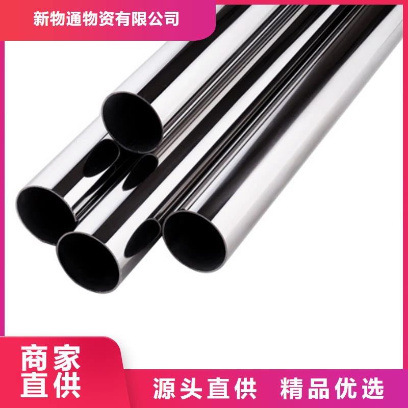 904L不锈钢管十年生产经验