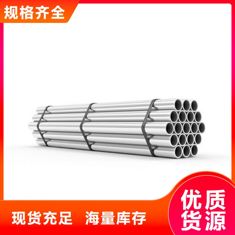 2507不锈钢管厂家当天发货