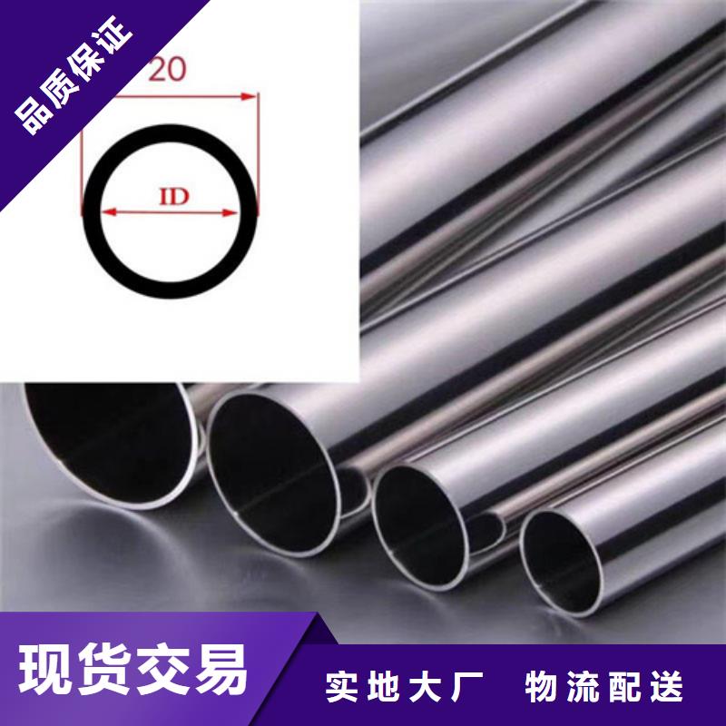2205不锈钢管厂家,规格全