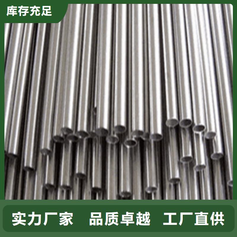 2507不锈钢管厂家当天发货