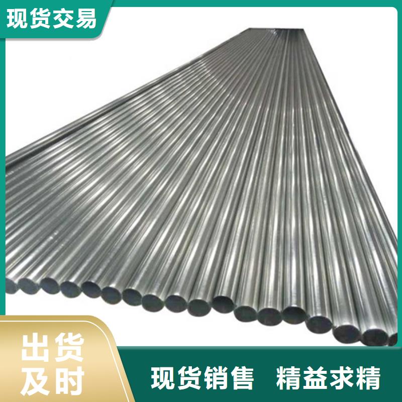 黑色磷化精密钢管老品牌