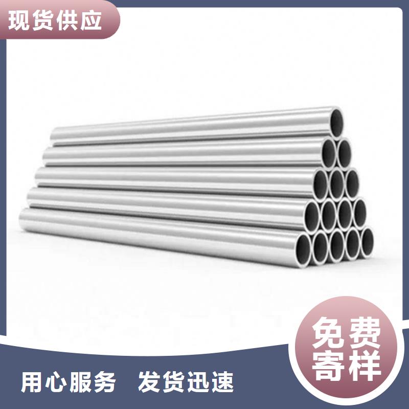 630不锈钢管优惠中
