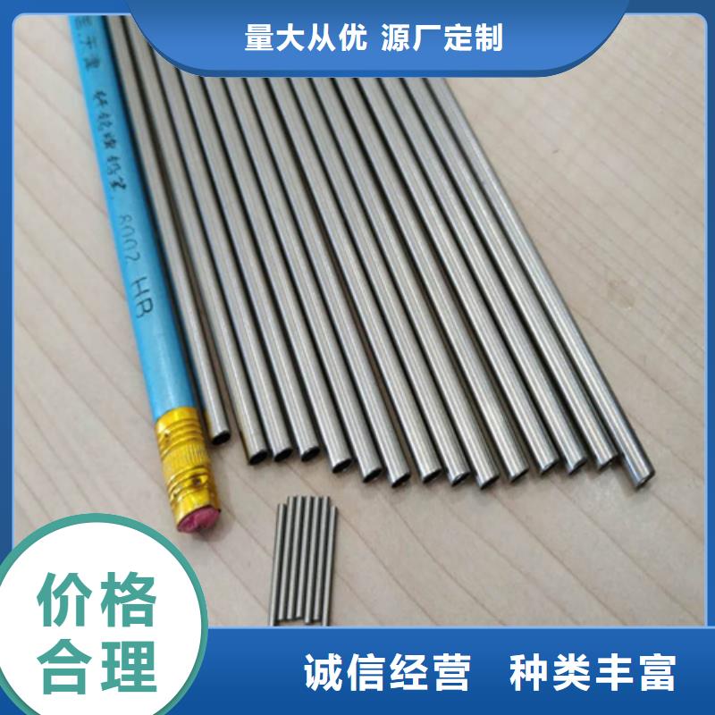 规格齐全的黑色磷化无缝钢管批发商