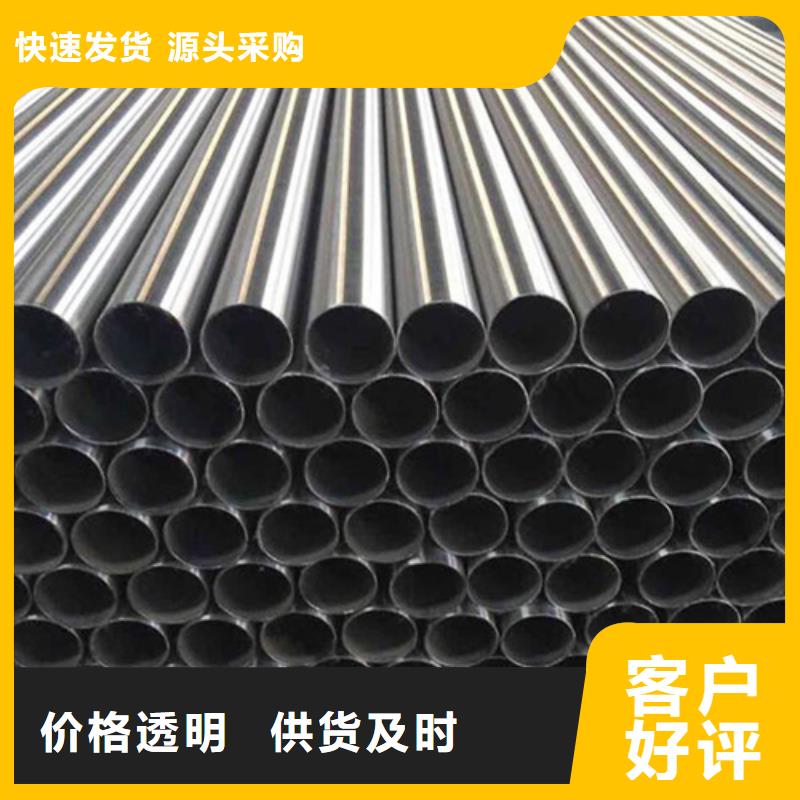 630不锈钢管品质有保证