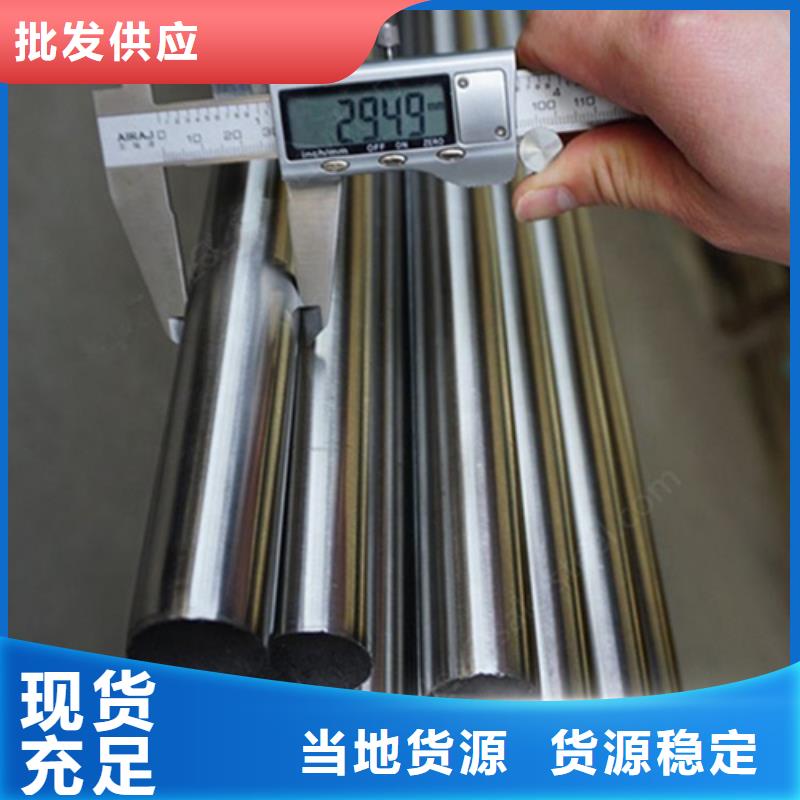 现货供应不锈钢管_诚信企业