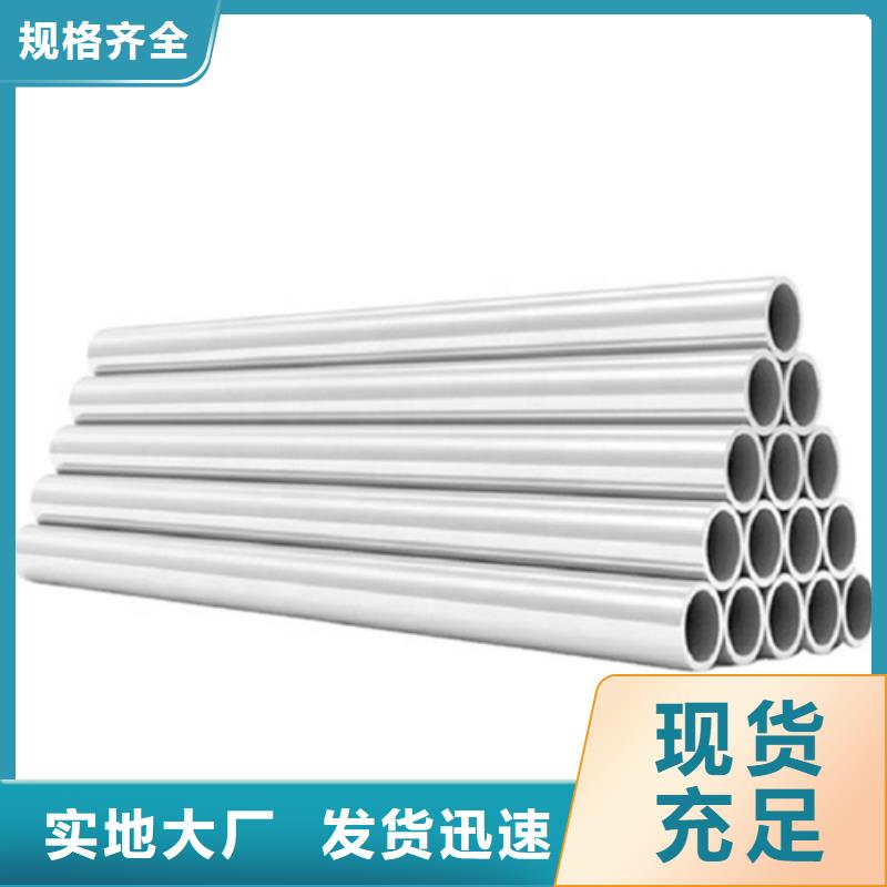 卖304L不锈钢管的实力厂家