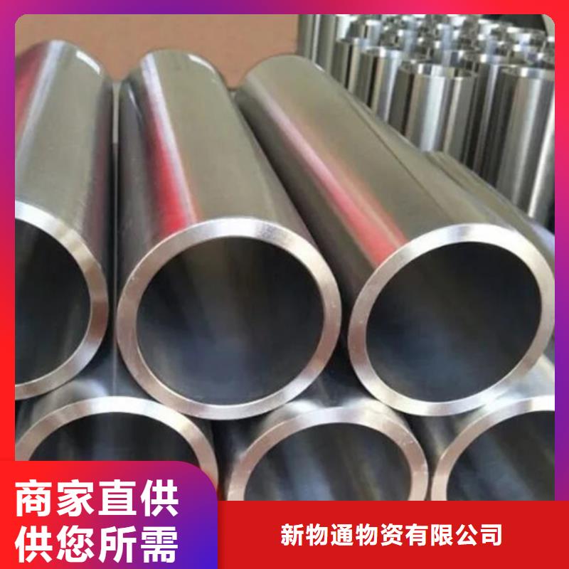2205不锈钢管制造厂_新物通物资有限公司
