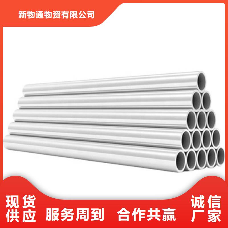2507不锈钢管-公司欢迎您！