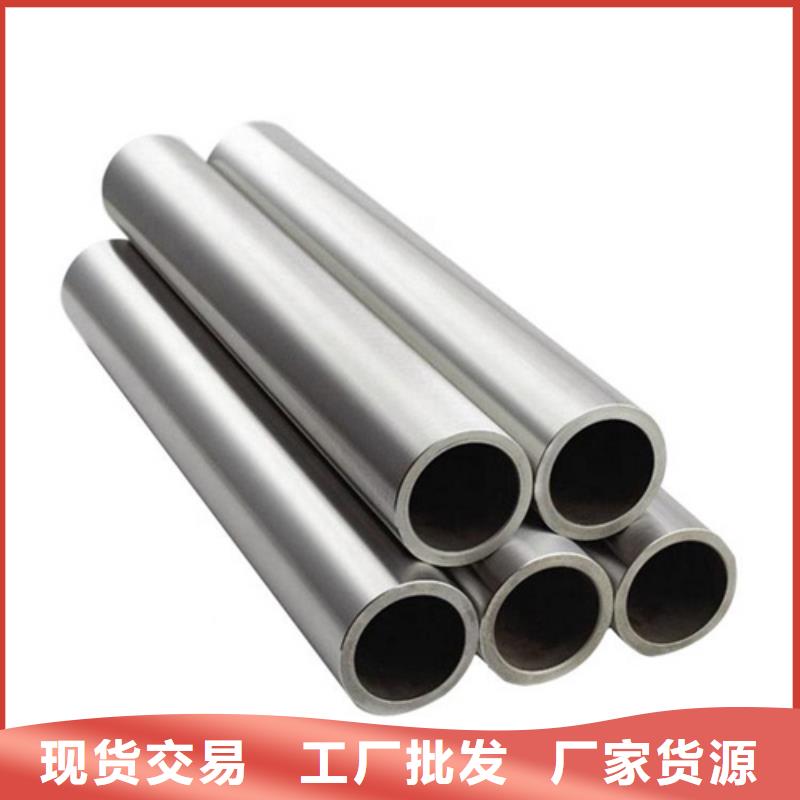 酸洗磷化无缝钢管品质