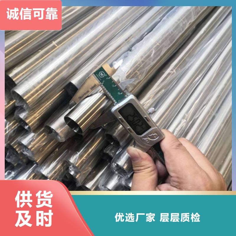 630不锈钢管生产厂家