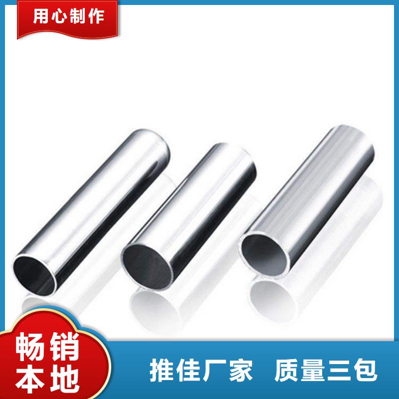 316L不锈钢管实力厂家生产