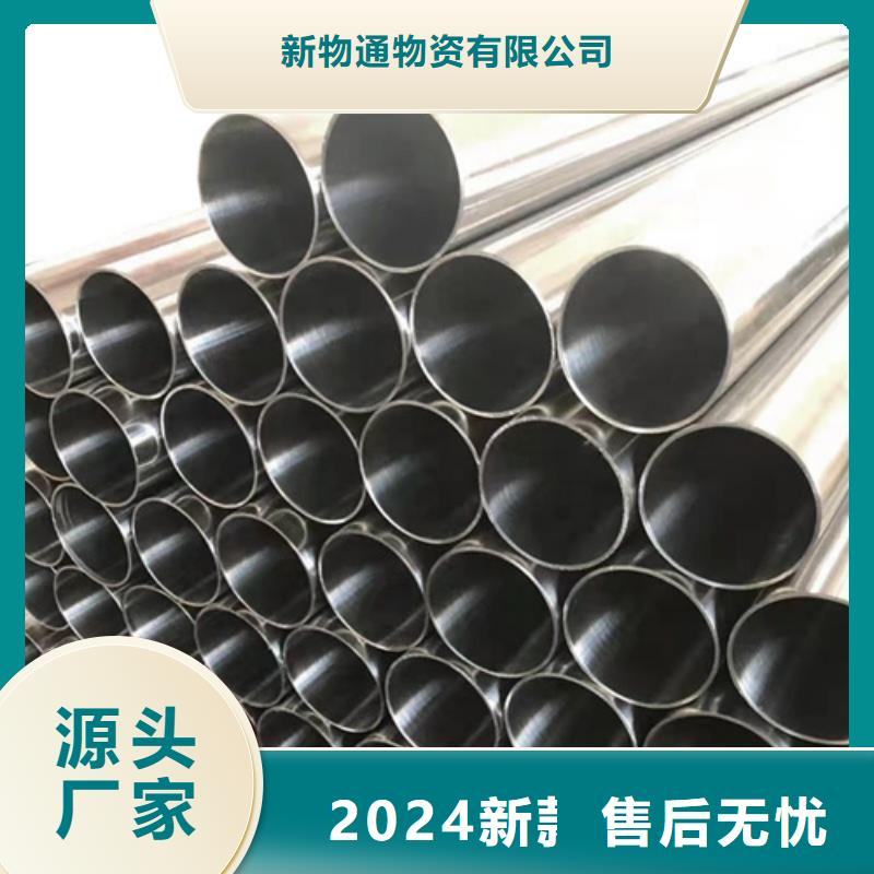 316Ti不锈钢管质量保真