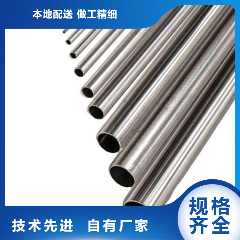 2507不锈钢管发货就是快
