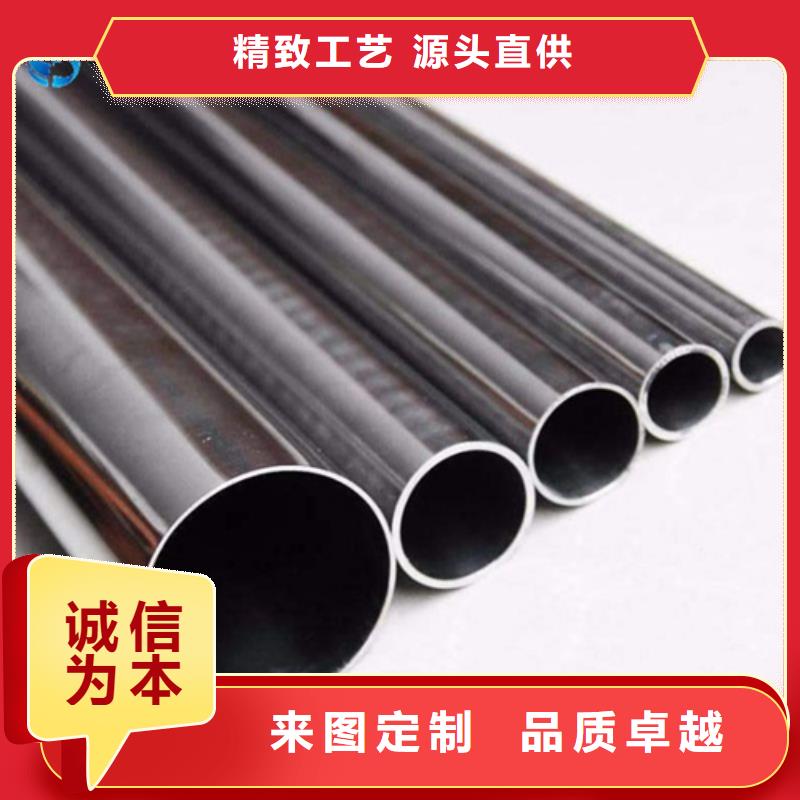 酸洗钝化无缝管厂家-找新物通物资有限公司