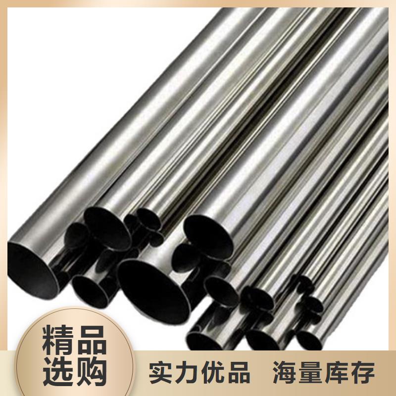 定制316Ti不锈钢管_诚信企业