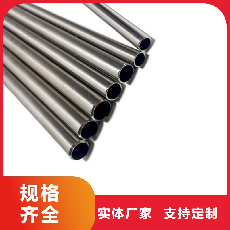 2507不锈钢管厂家当天发货