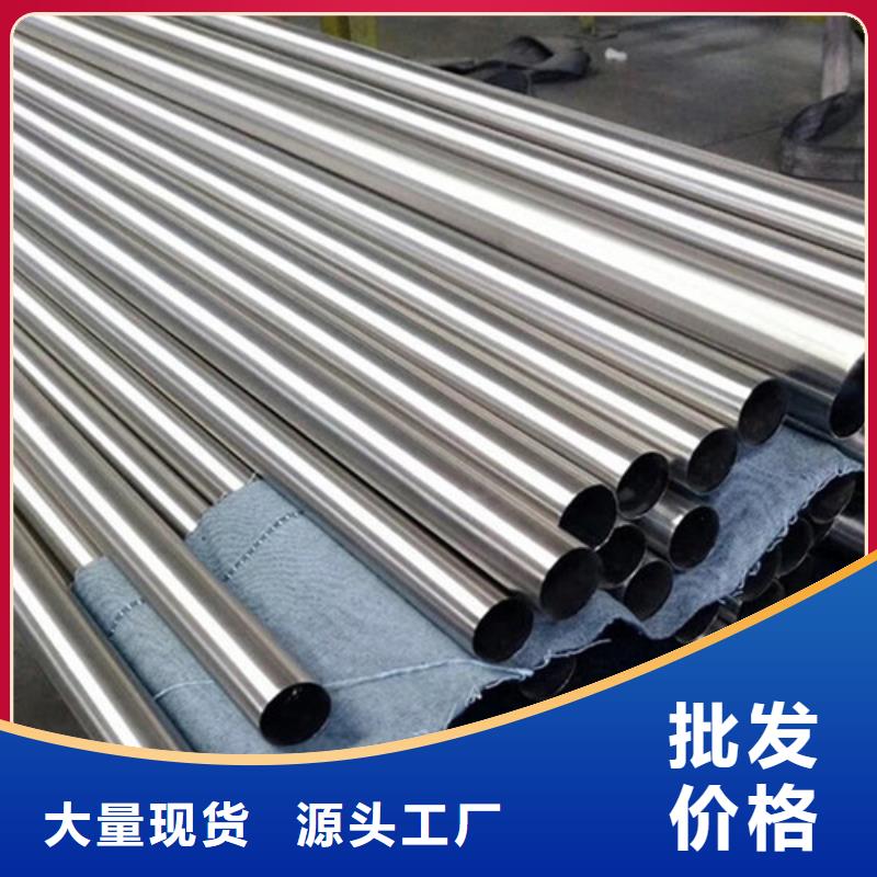 2205不锈钢管良心厂家