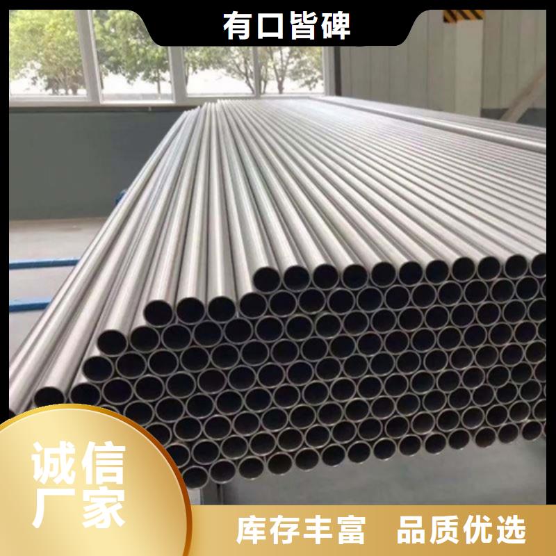 316Ti不锈钢管值得信赖
