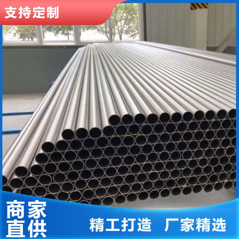 310S不锈钢管报价快