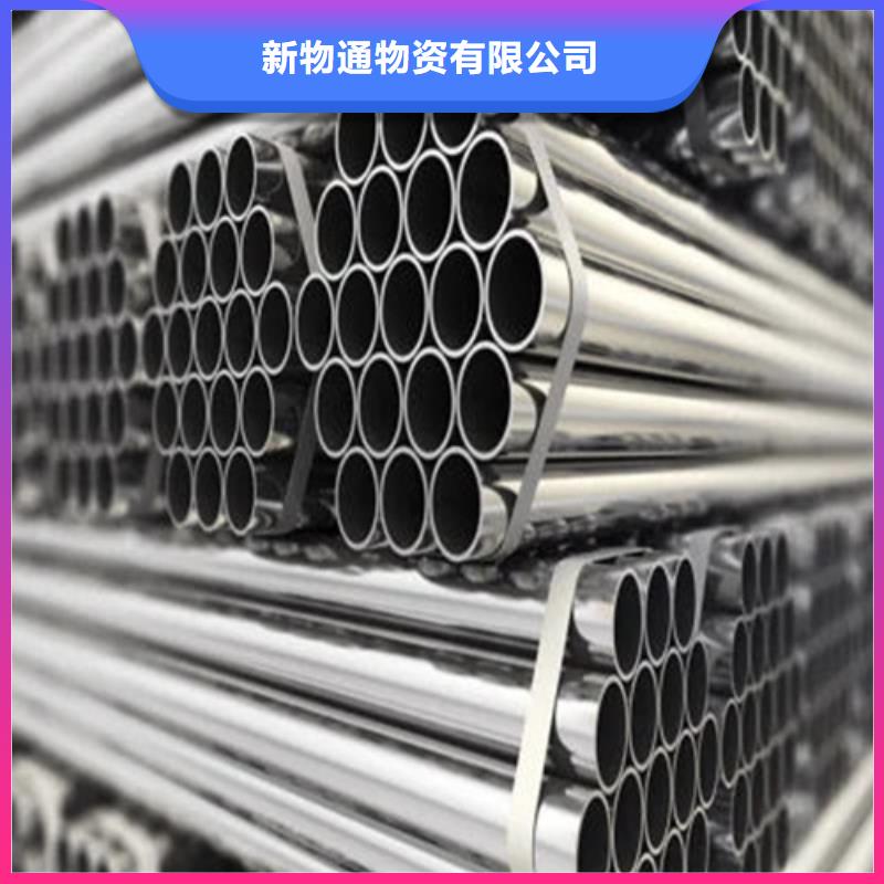 316L不锈钢管厂家现货销售