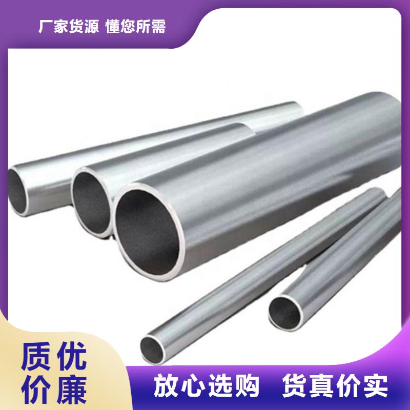 316L不锈钢管实体大厂