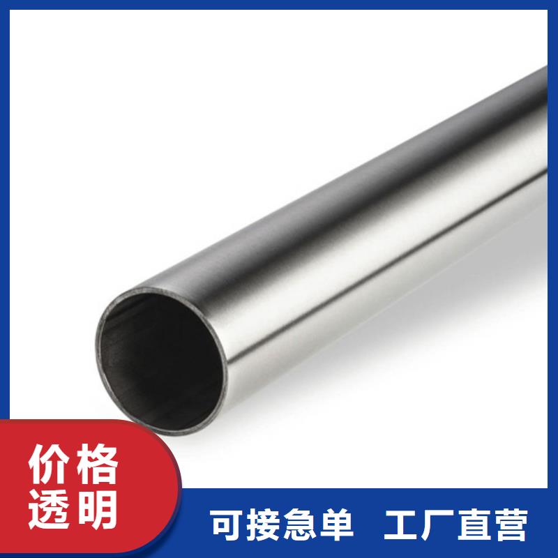 2507不锈钢管发货就是快