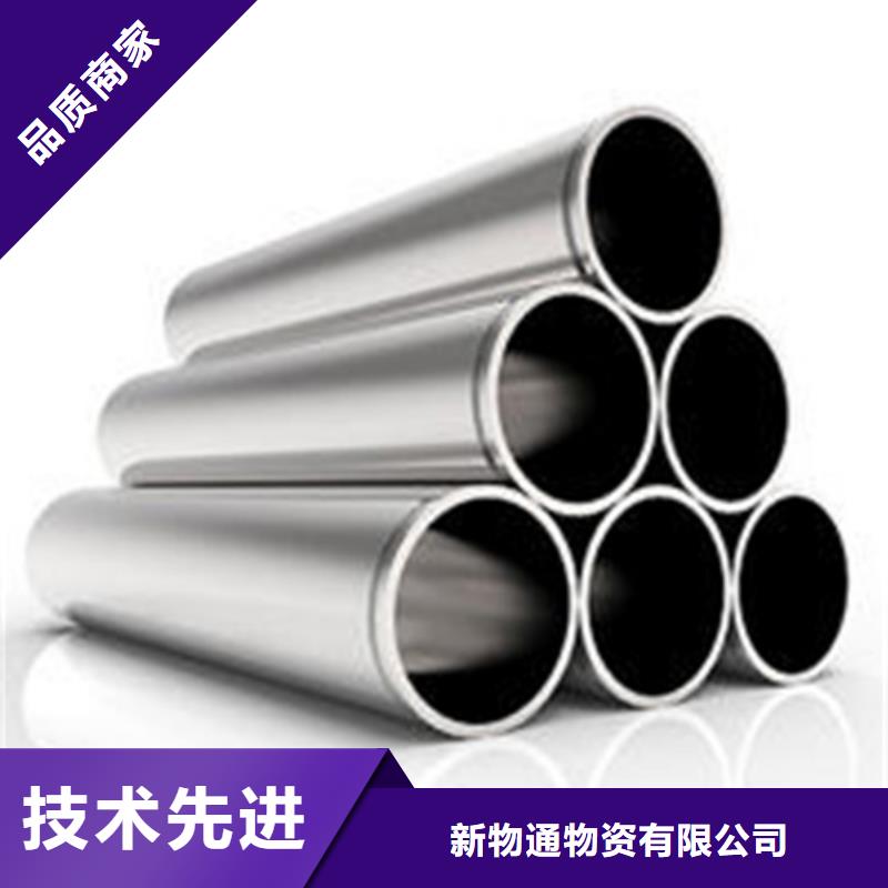 316Ti不锈钢管-快来购买吧
