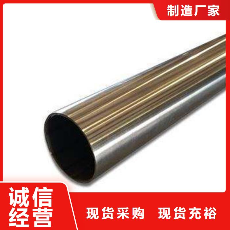定制316Ti不锈钢管_诚信企业
