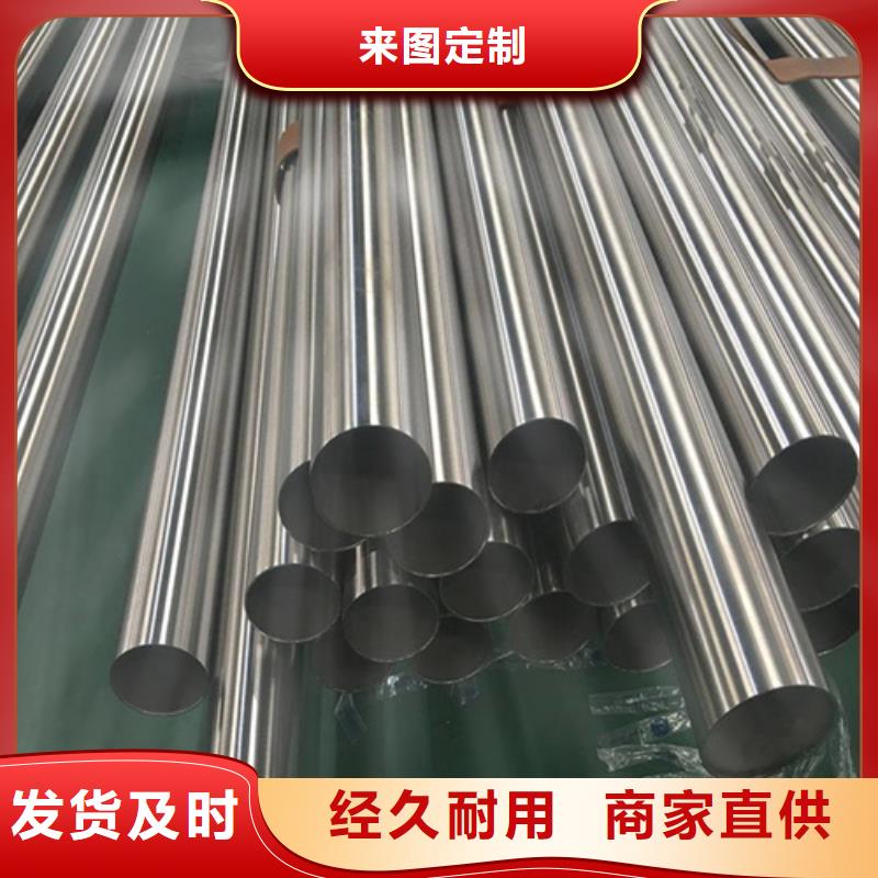 310S不锈钢管常年现货