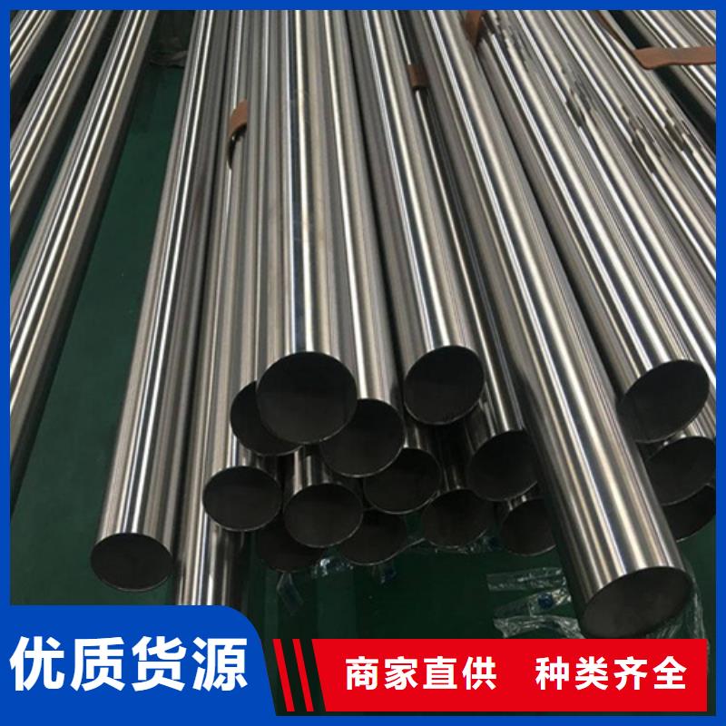 201不锈钢管现货长期供应