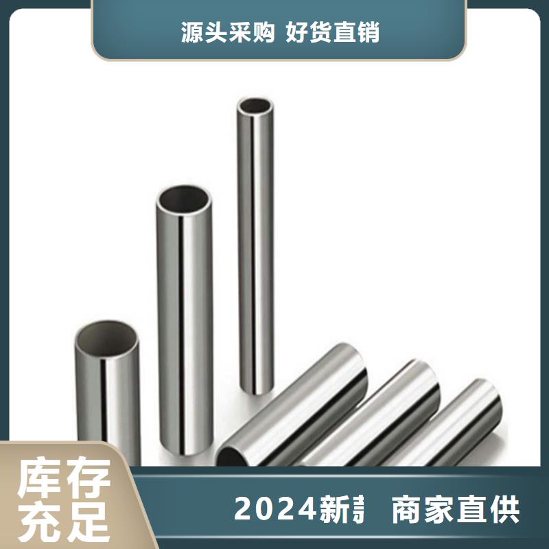 304L不锈钢管易安装