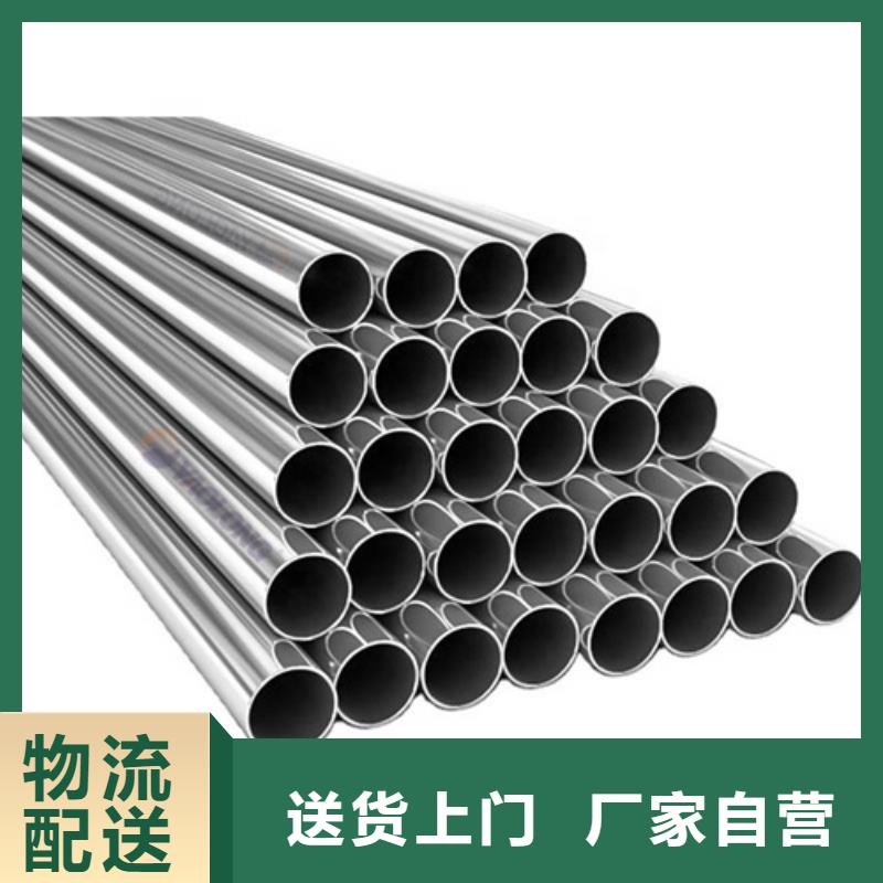304L不锈钢管-存货充足