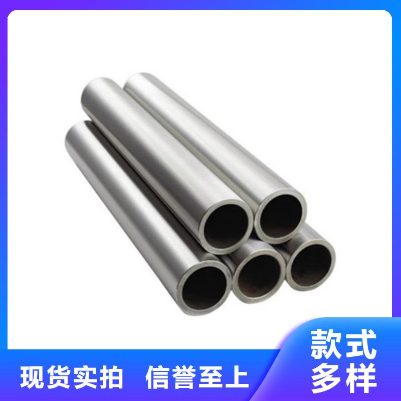 201不锈钢管_诚信为本
