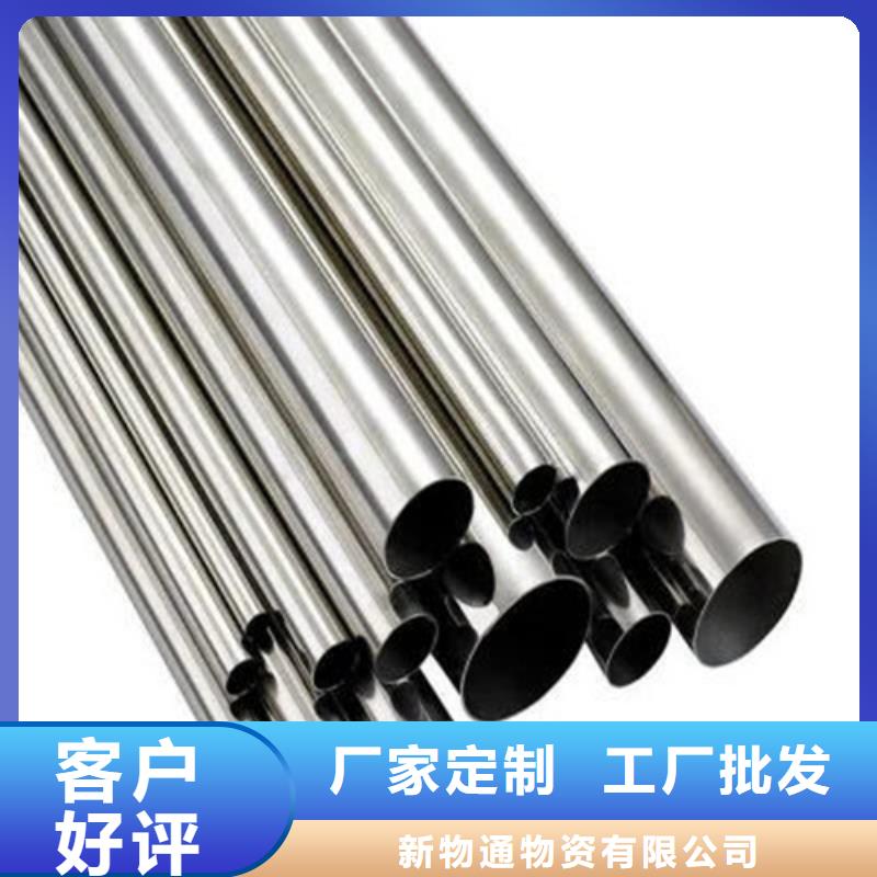 现货供应2205不锈钢管_品牌厂家