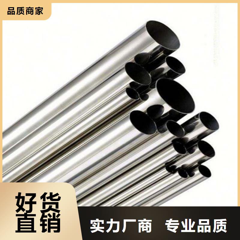 630不锈钢管交货周期短