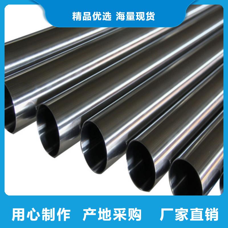 310S不锈钢管-接受定制