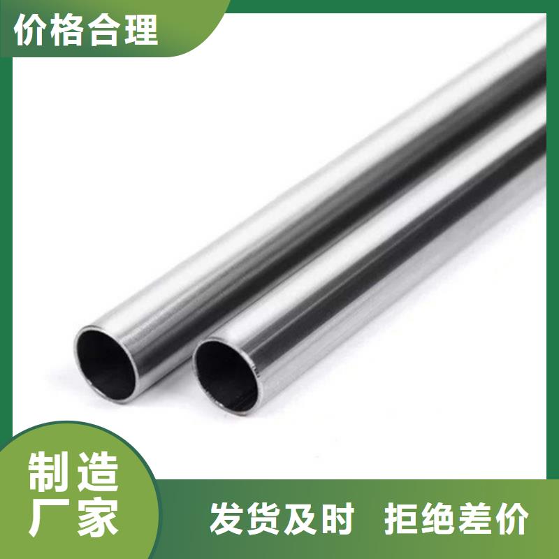 2205不锈钢管多少钱一米