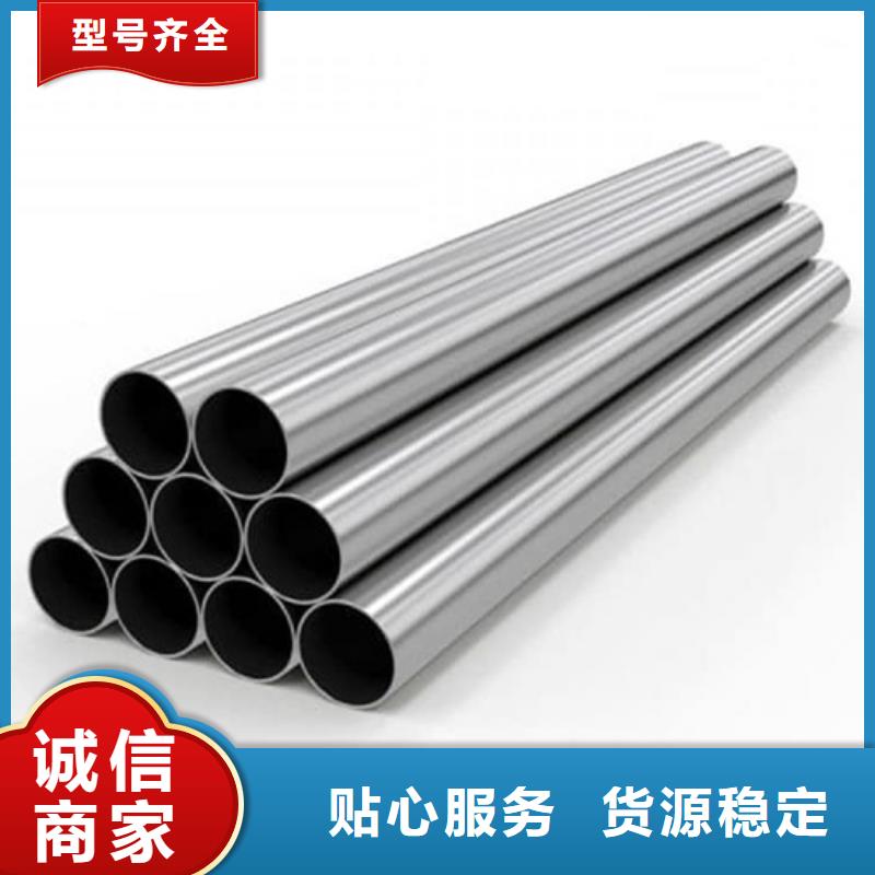 2205不锈钢管制造厂_新物通物资有限公司