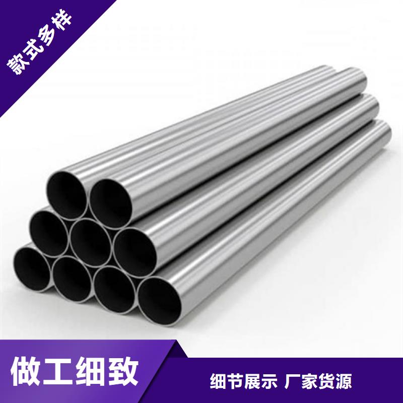 质量好的不锈钢管厂家