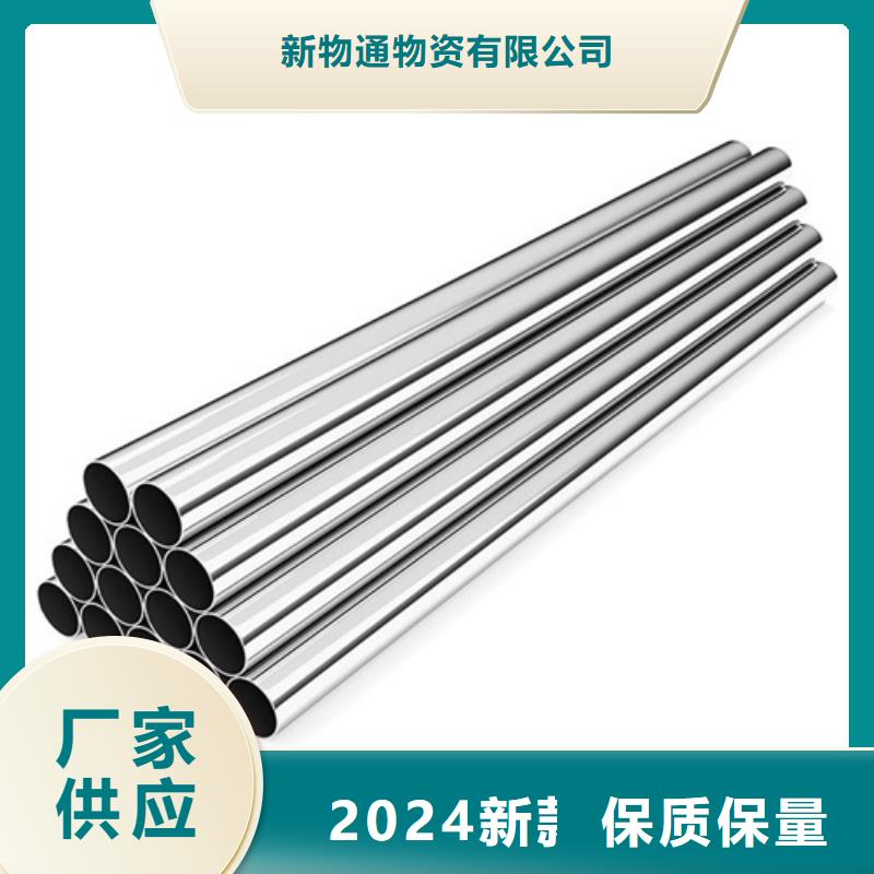 310S不锈钢管-接受定制