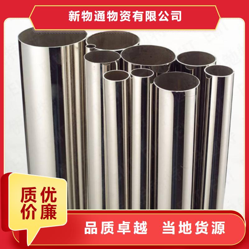 304不锈钢管批发价格