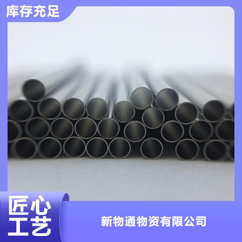 高质量316Ti不锈钢管供应商