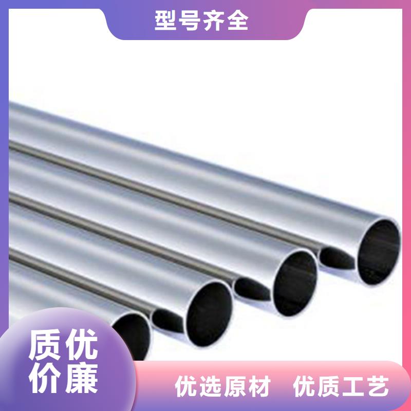 质量可靠的316Ti不锈钢管公司