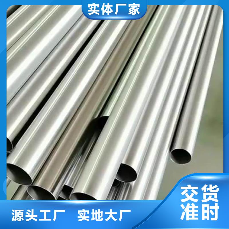 304L不锈钢管-存货充足