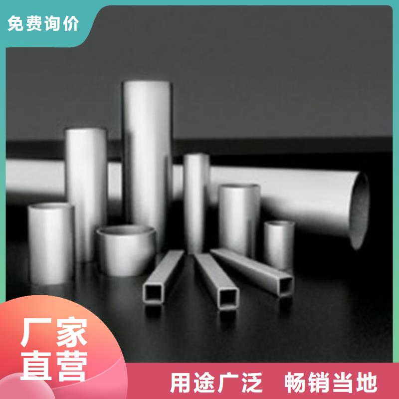 304L不锈钢管易安装