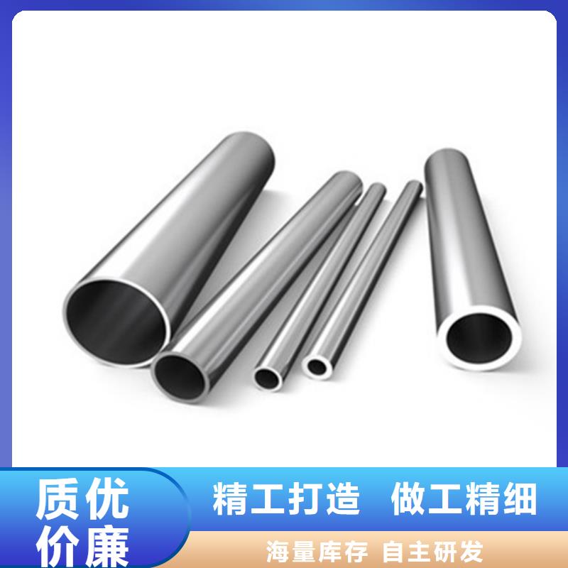 630不锈钢管规格种类详细介绍品牌